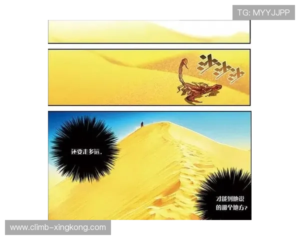以斯基足球球星为核心的崛起之路:从天才少年到世界舞台的传奇故事 以斯基足球球星为核心的崛起之路:从天才少年到世界舞台的传奇故事